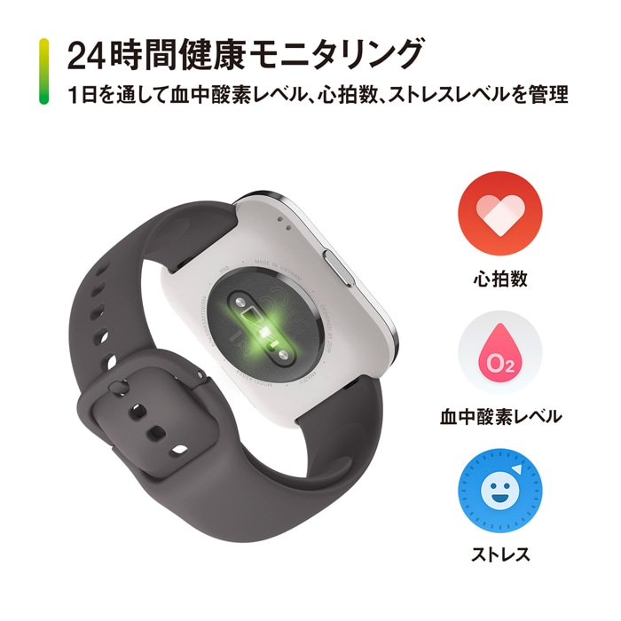 Amazfit Bip 5 Unity チャコール スマートウォッチ | Amazfit